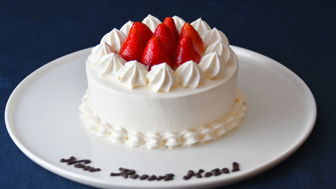 【大切な人と過ごす記念日】〜ケーキ＆スパークリングワインでお祝い〜